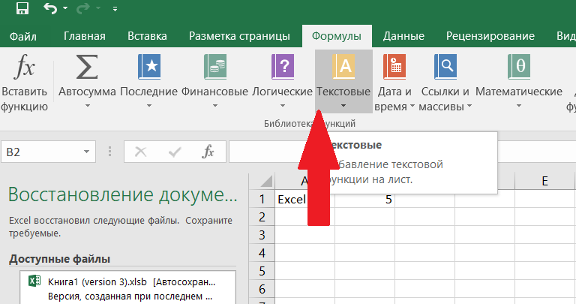 count-number-of-words-in-a-sentence-in-excel-word-count-in-excel-cell